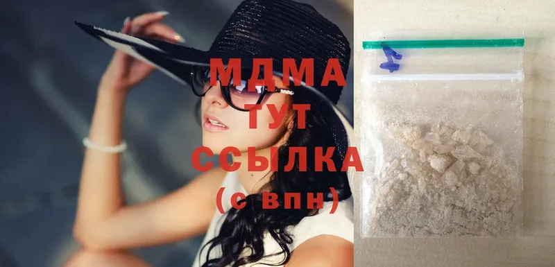 MDMA VHQ  Билибино 